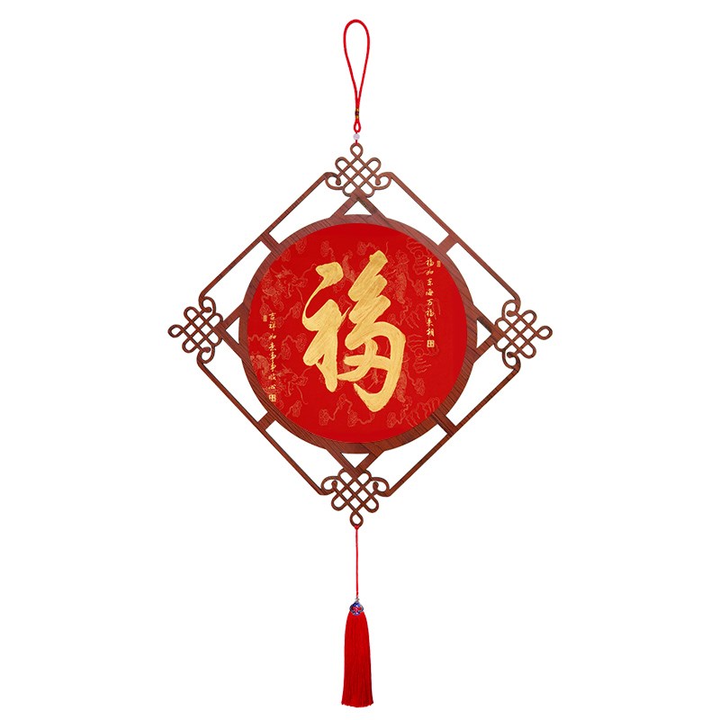 中国结福字挂饰新年挂件装饰2026新款入门玄关装饰画客厅餐厅挂画