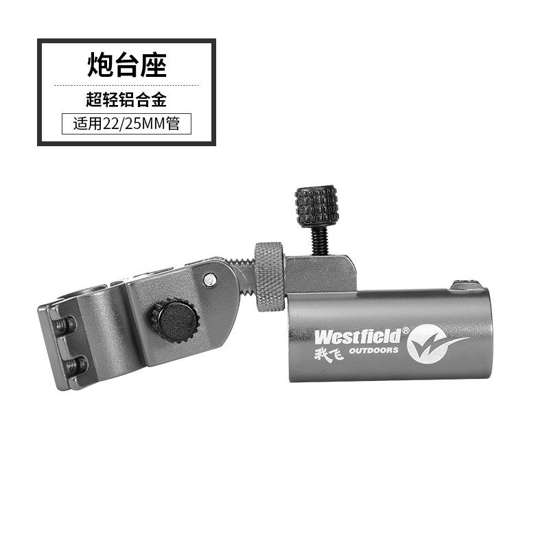 我飞新款插片式钓椅箱配件支架炮