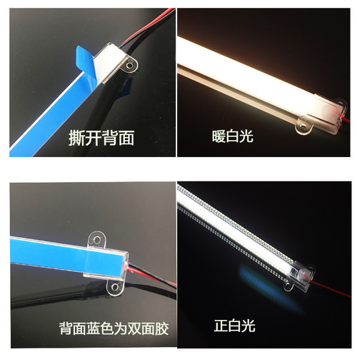 220Vled灯灯条硬灯条防水灯条220V 超亮防水灯带灯条点菜保鲜展示