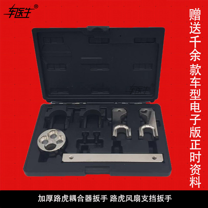 奔驰M651发动机正时工具组 套奔驰专用工具 奔驰专用正时维修工具