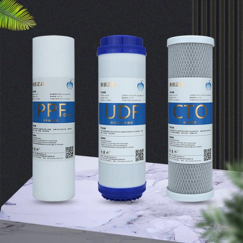 适配一米净水器滤芯五级过滤芯PP/UDF/CTO/RO/T33直饮纯水机通用