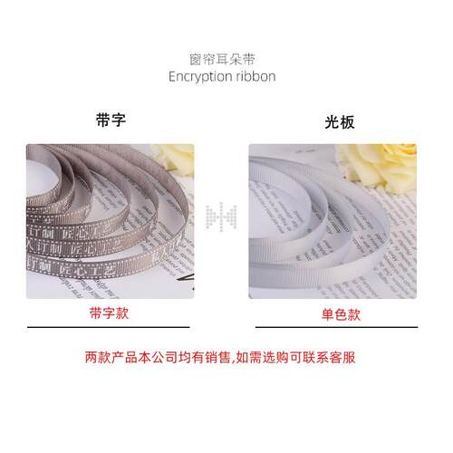 1cm窗帘绑带耳朵带罗纹带彩色带子灰色黑色diy手工装饰织带丝带