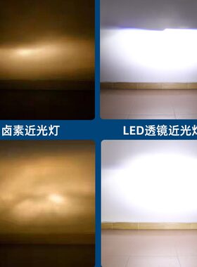 h4远近光一体自带透镜led大灯汽车双光改装超亮强激光货轿车灯泡