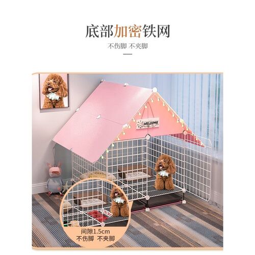狗笼子中小型犬室内带厕所分离宠物柯基泰迪博美狗窝家用狗狗围栏