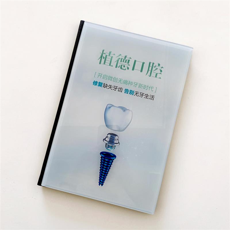 口腔水晶价目册定制牙科价格表种植牙正畸儿牙美牙烤瓷牙项目手册