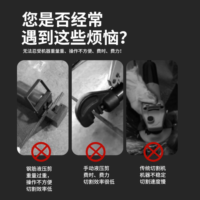 希亚力手持无刷冷切锯切割机切割钢筋神器切断断机切电缆