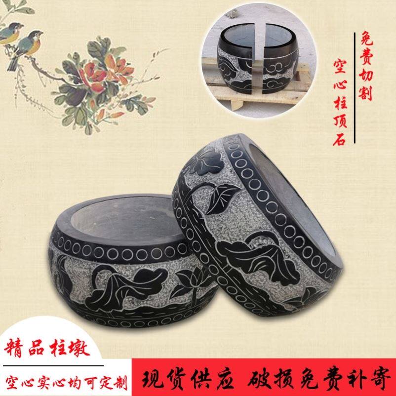 青石石鼓石墩子石雕柱顶石石墩空心柱墩石柱礅木柱底座柱墩子基石
