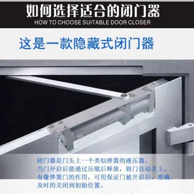科忆暗藏闭门器 高端酒店宾馆防火门隐藏式闭门器 暗藏自动关门器