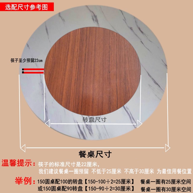 餐桌转盘家用旋转圆盘简约饭桌转台大圆桌面酒店圆桌木板转盘底座