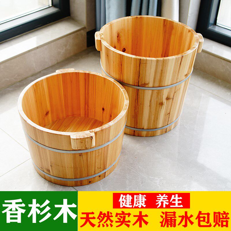 沐之宝天然香杉木足浴桶家用泡脚木桶加厚防裂深桶足疗按摩木盆