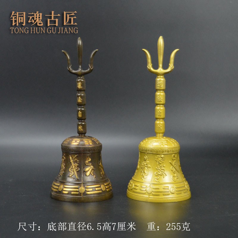 法器暗八仙铃八卦三清铃太极八卦铃三叉铃八宝铃仿古黄铜铃铛铜钟