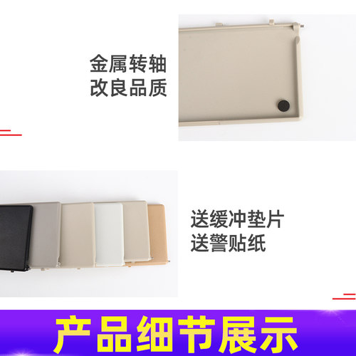 标致508/4008/5008/雪铁龙C4L/C5天逸遮阳板化妆镜翻盖化妆灯盖板