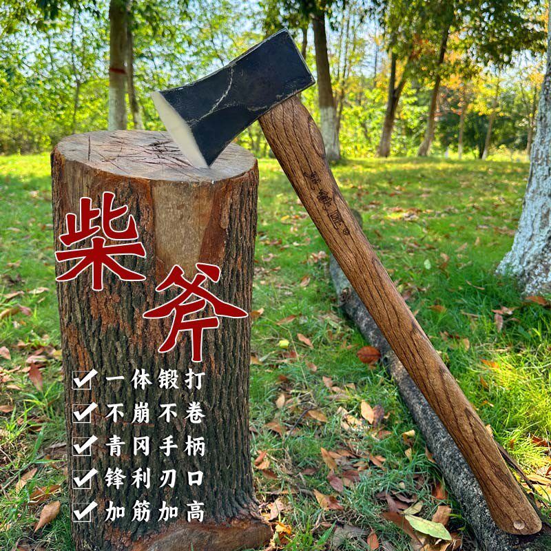 足铁匠霸王斧轨道钢手工锻打斧头劈柴家用砍树劈柴多功能开山伐木