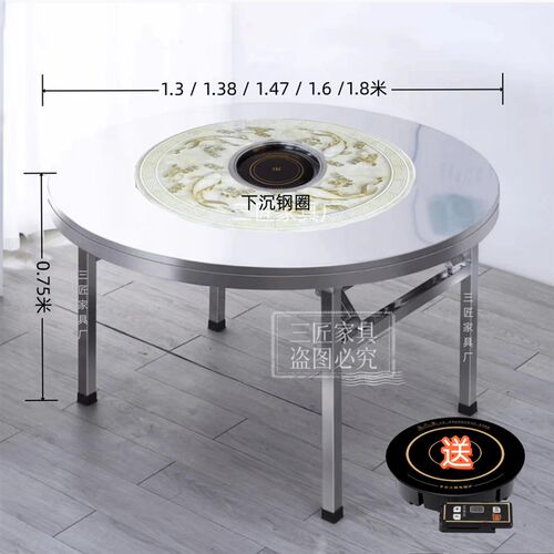 下沉式内置彩图转盘火锅桌特厚不锈钢折叠304送电磁炉配盖两用桌