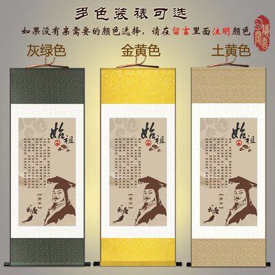 黄帝岐伯画像 岐黄之术名医人物挂图 中医院诊所卷轴画装饰画定制