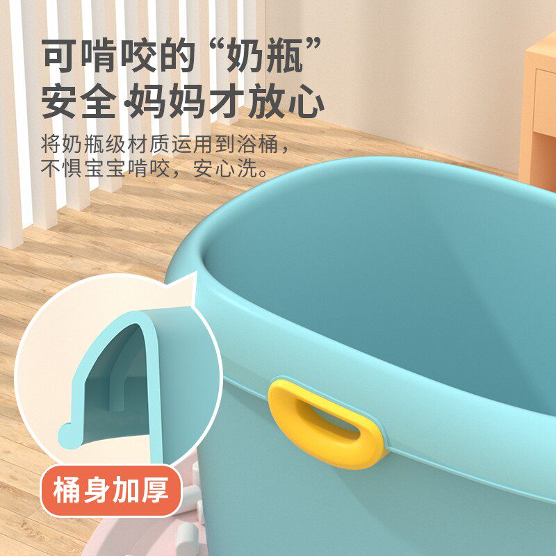 儿童洗澡桶泡澡桶宝宝浴桶小孩沐浴桶保温新生婴儿洗澡盆大号可坐