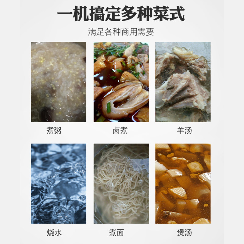商用电磁炉矮汤炉15kw电热煲汤炉8000w大功率低汤灶卤肉锅平头炉