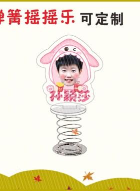 孙颖莎王楚钦周边莎头组合亚克力弹簧摇摇乐礼品车载摆件装饰品