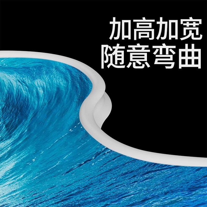 吸盘式挡水条浴室卫生间挡水板可移动弯曲可拆卸干湿分离挡水神器