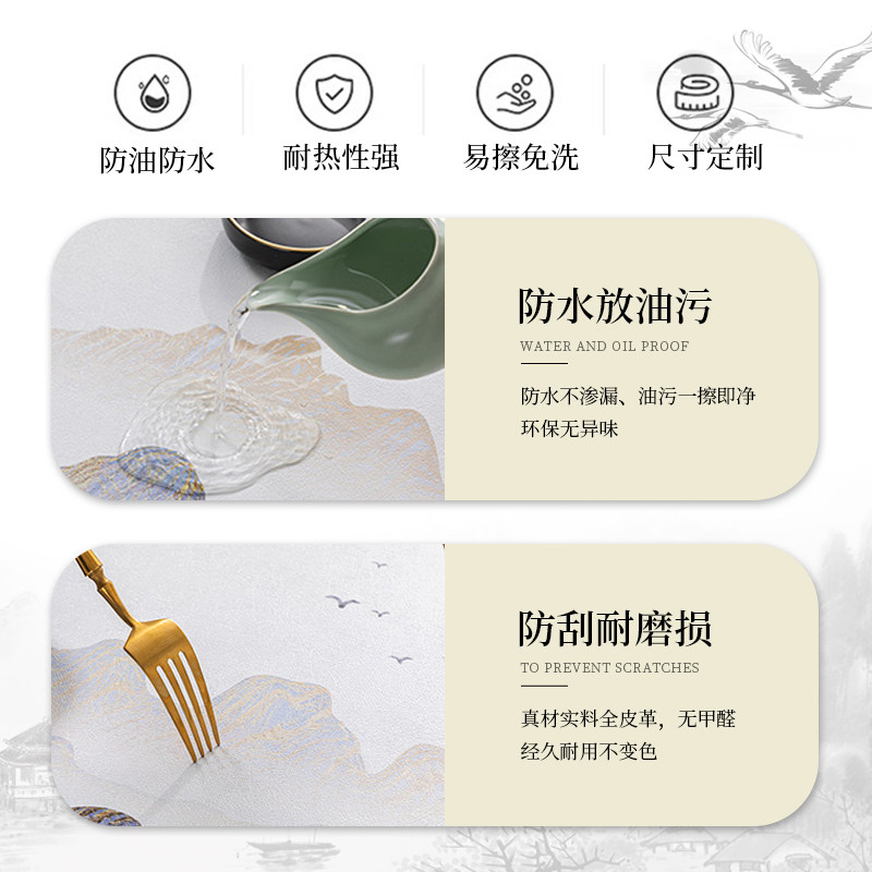 新中式办公室桌垫茶桌实木桌布茶席防水防油免洗防烫中国风茶几垫