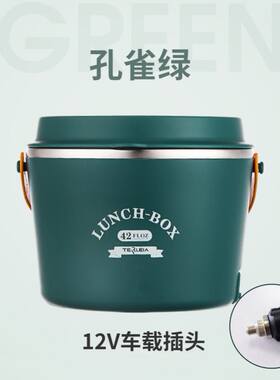 车载电饭盒货车卡车24V电热饭盒12V车用保温饭盒家用热饭盒1.2升