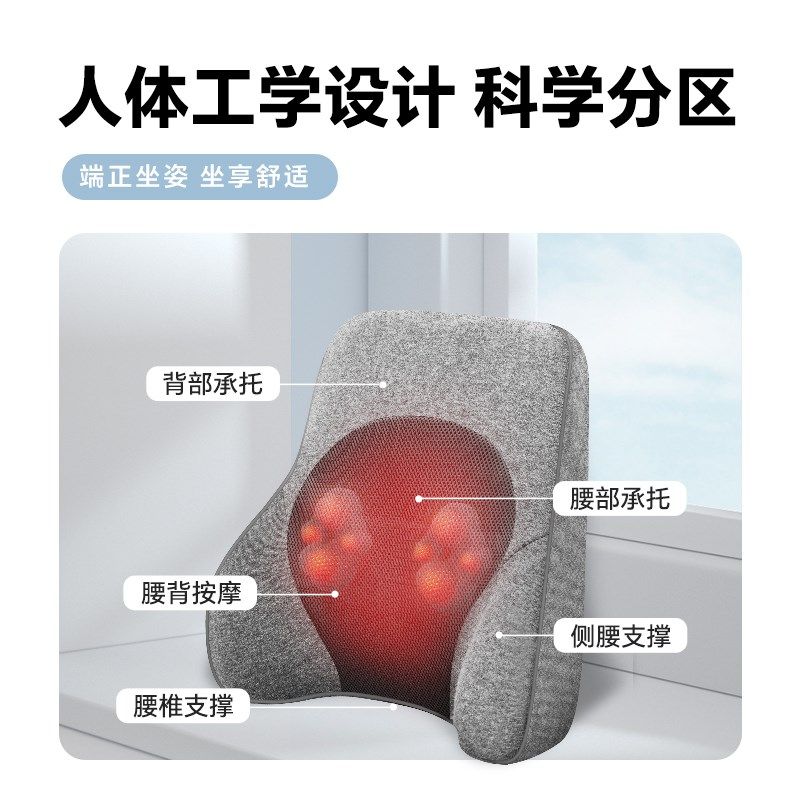 腰背部按摩靠垫多功能揉捏车载座椅办公室工位久坐护腰椎按摩神器
