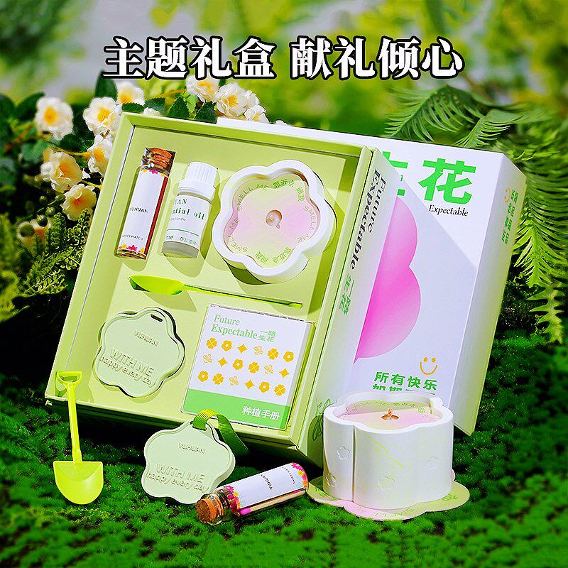 快乐开花香薰蜡烛礼盒一路生花生日礼物可种植快乐出花蜡烛香薰
