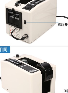 包邮白光方形圆盘胶带胶纸切割机M1000/M1000S/Z-CUT9/Z-CUT2