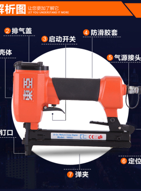东亚气动码钉枪1013J门型钉枪422j高碳钢码钉枪425k手动码钉1010F