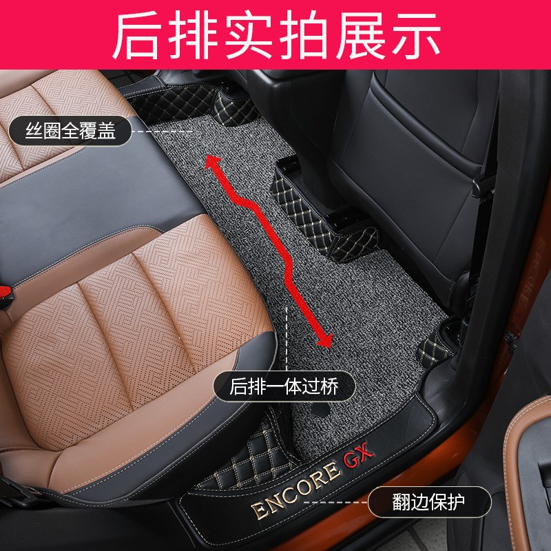 适用于2022款昂科拉脚垫 全包围别克昂科拉gx专用改装饰汽车脚垫
