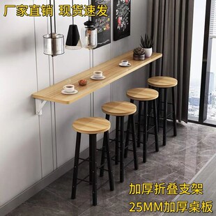 折叠餐桌家用窄长桌子一字隔板奶茶小吃店小户型悬空吧台桌 挂墙式