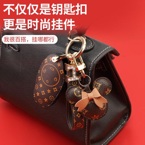 2024款零跑t03钥匙套22款零跑c01零跑c11零跑S01可爱包壳扣女专用