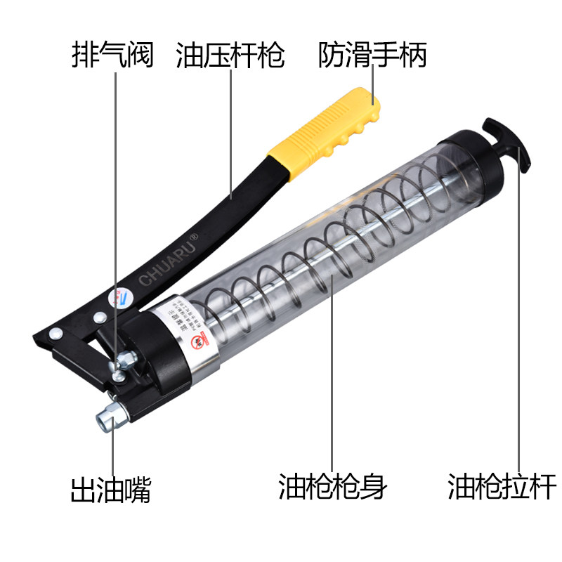 手动手压工具透明单杆黄油牛油可视枪吸油压油盘挖掘机打油注油器
