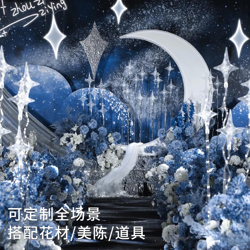 新款婚庆道具背景酒店梦幻婚礼布置灯箱装饰铁艺发光月亮路引摆件