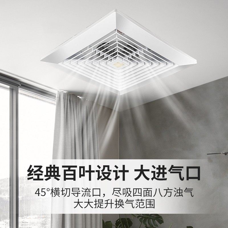吸顶式厨房油烟排气扇换气扇吊顶天花排风扇卫生间抽风机强大吸力