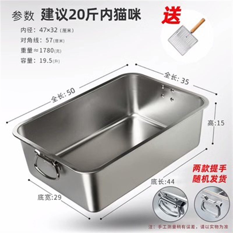不锈钢特大号猫砂盆 加高防带砂猫厕所防外溅全半封闭式猫屎盆