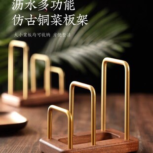 高档实木菜板架放置架新款厨房置物架多功能沥水架收纳架砧板架