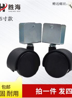 夹板轮万向轮配件2寸带刹车轮加厚家具脚轮婴儿床万向轮轮子包邮