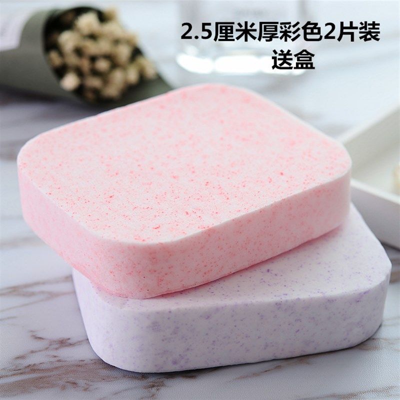包邮洗脸扑洁面扑脸部深层清洁海面扑/粉扑