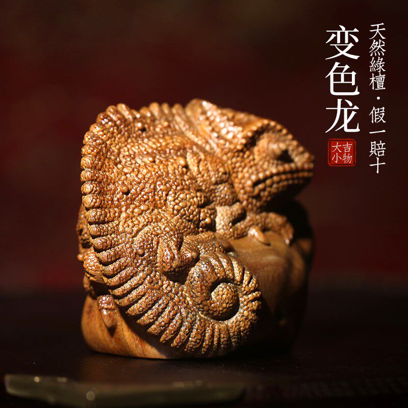 天然绿檀木雕变色龙创意文玩手把件家居装饰品桌面工艺品摆件