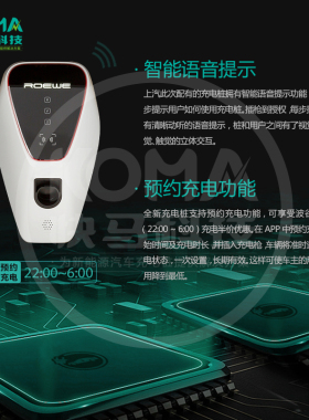 荣威原厂电动汽车充电桩eRX5ei6ei5 通用3.5kw交流家用7kw新能源