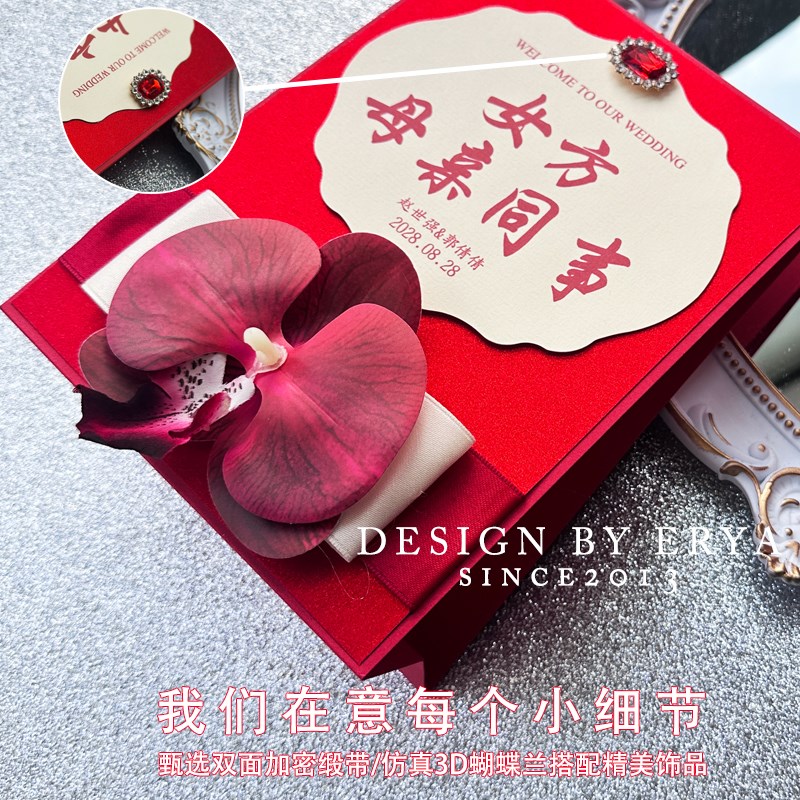 结婚礼桌牌席位卡数字座位立牌定制打印订婚宴婚庆嘉宾客签到台卡图片