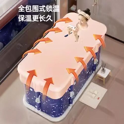 泡澡桶大人折叠家用洗澡桶成人儿童冬天泡浴桶秋冬全身沐浴桶浴缸