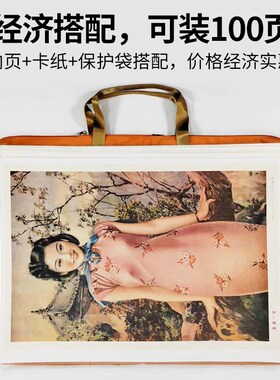 画袋美术生专用2K4K8K收纳袋收纳册画板保护袋大号海报收集袋加厚