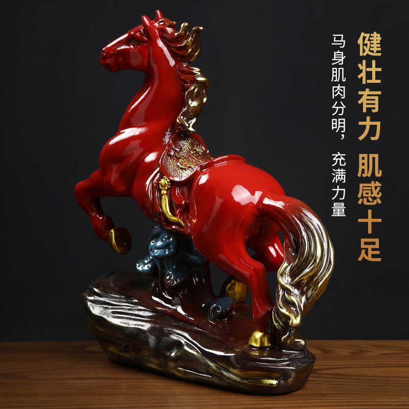 马到成功摆件陶瓷红色马工艺品客厅领导办公室装饰品高档开业礼物