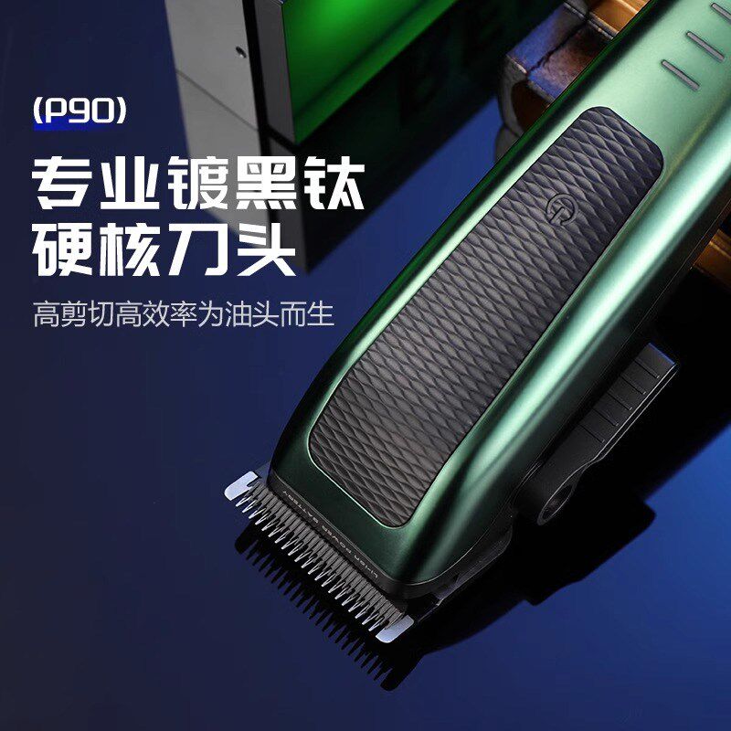比特美油头雕刻电推剪p50P90大推剪理发器发廊专用理发师0刀头