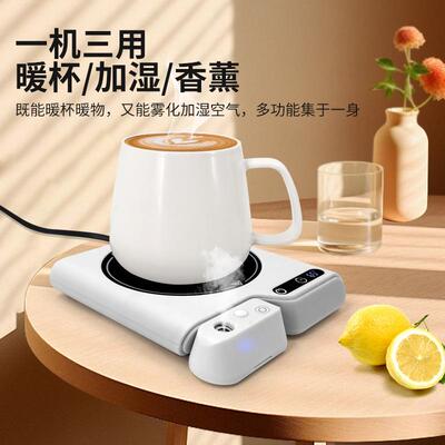 可烧水100度加热杯垫办公室恒温可调温底座快速热牛奶神器暖暖杯