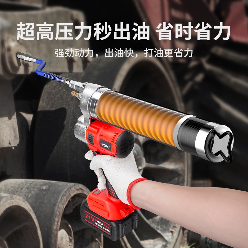五福电动黄油枪24v新款充电式锂电池挖机专用神器全自动打黄油