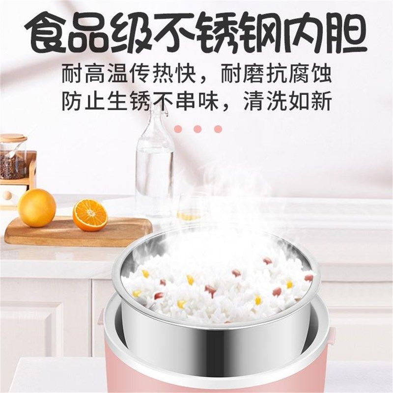 电热保温饭盒带饭上班加热饭菜神器早餐便携式多功能三层餐盒