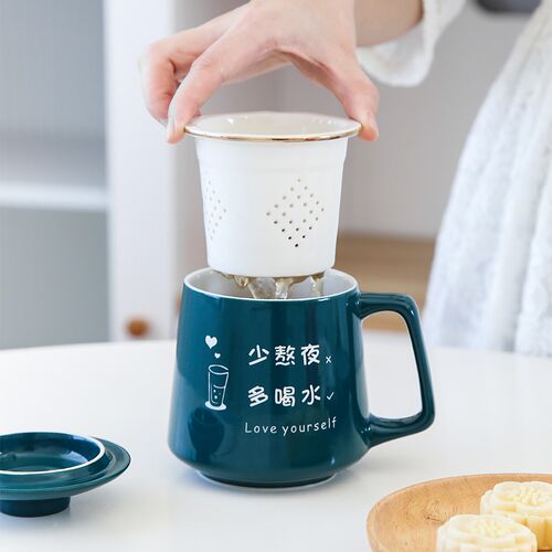 A股2500 2600 2700 2800点保卫战杯子陶瓷泡茶杯茶水分离喝水杯